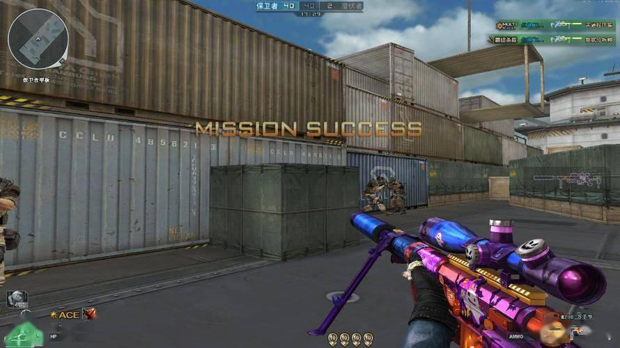 和平精英《敖光》辅助