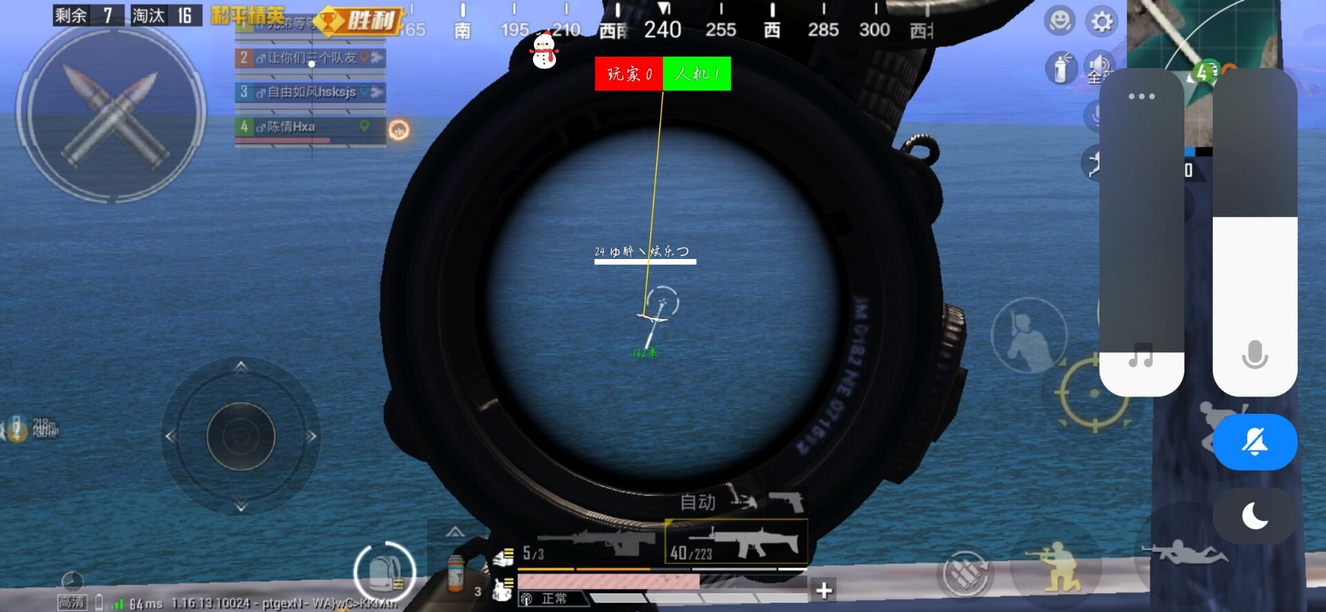 和平精英模拟器高清版辅助【雪貂】自瞄开关 全图透视 倒地不瞄 自动压枪